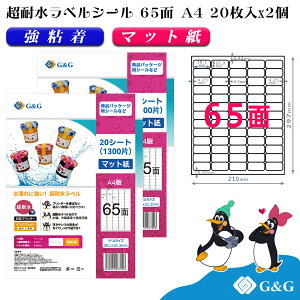 G&G xV[ ϐ }bg A4 40 65 38.1mm 21.2mm CNWFbg S h \ pbP[Wx [
