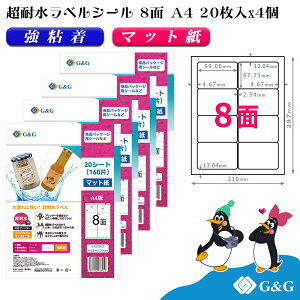 G&G xV[ ϐ }bg A4 80 8 99.06mm 67.73mm CNWFbg S h \ pbP[Wx [