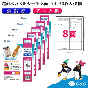 G&G ���x���V�[�� ���ϐ� �}�b�g�� A4 100�� 8�� ��99.06mm ����67.73mm �C���N�W�F�b�g ���S�� �h�� �\�� �p�b�P�[�W���x�� ���[����