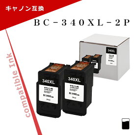 キヤノン用 BC-340XL ブラック 大容量 互換インク 残量表示対応 PIXUS TS5130S / PIXUS TS5130 / PIXUS MG4230 / PIXUS MG4130 / PIXUS MG3630 / PIXUS MG3530 / PIXUS MG3230 / PIXUS MG3130 / PIXUS MG2130 / PIXUS MX523 / PIXUS MX513