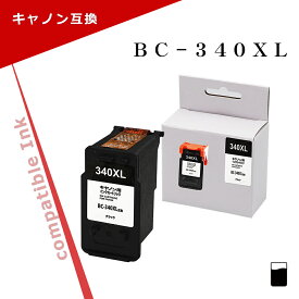 キヤノン用 BC-340XL ブラック 大容量 互換インク 残量表示対応 PIXUS TS5130S / PIXUS TS5130 / PIXUS MG4230 / PIXUS MG4130 / PIXUS MG3630 / PIXUS MG3530 / PIXUS MG3230 / PIXUS MG3130 / PIXUS MG2130 / PIXUS MX523 / PIXUS MX513