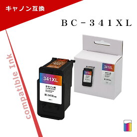 キヤノン用 BC-341XL 互換インク PIXUS（ピクサス） 3色カラー（大容量）[BC340XL]