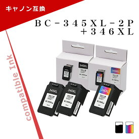 キヤノン用 BC-345XL(ブラック 2個)+BC-346XL(3色一体カラー) 大容量 互換インク [BC345XL] [BC346XL] 残量表示対応 PIXUS TS3330 / TS3130S/ TS3130/ TS203/ TR4530