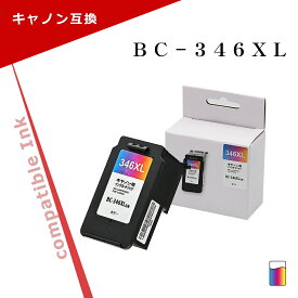 キヤノン用 BC-346XL 3色カラー 大容量 互換インク [BC346XL] 残量表示対応 PIXUS TS3330 / TS3130S/ TS3130/ TS203/ TR4530