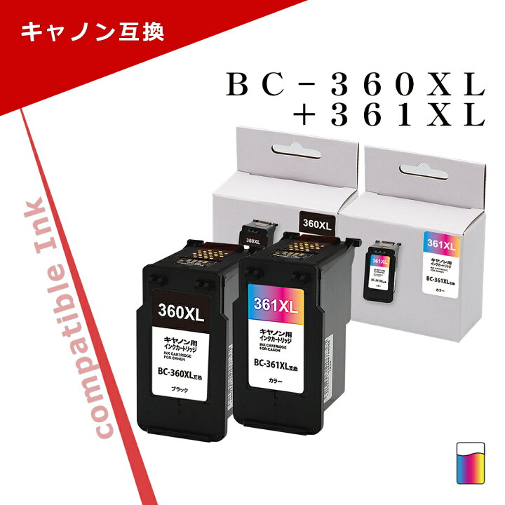 楽天市場】キヤノン用 BC-360XL+BC-361XL 2個セット ブラック+3色 Canon PIXUS BC-360XL BC-361XL 純正インク