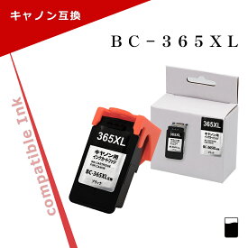 キヤノン用 BC-365XL 互換インク PIXUS（ピクサス） ブラック（大容量）[BC365XL] PIXUS TS3530 / PIXUS TS3730