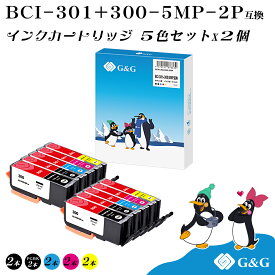 G&G BCI-301(BK/C/M/Y)+BCI-300(PGBK) 顔料 5色×2セット ブラック【残量表示対応】キヤノン 互換インクタンク メール便 送料無料 対応プリンター: Canon PIXUS TS7530