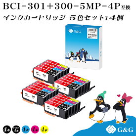 G&G BCI-301(BK/C/M/Y)+BCI-300(PGBK) 顔料 5色×4セット ブラック【残量表示対応】キヤノン 互換インクタンク 送料無料 対応プリンター: Canon PIXUS TS7530
