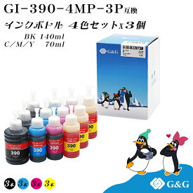 【福袋3個セット】 G&G キヤノン用 互換 インクボトル GI-390 (BK:140ml) (C/M/Y:70ml)×3個 染料 CANON