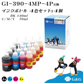【福袋4個セット】 G&G キヤノン用 互換 インクボトル GI-390 (BK:140ml) (C/M/Y:70ml)×4個 染料 CANON