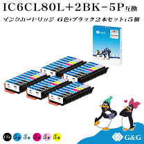 楽天市場】エプソン ep808ab インクの通販 