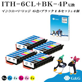 G&G ITH-6CL (6色+黒1個)×4セット イチョウ 【残量表示対応】エプソン 互換インク 送料無料 対応プリンター: EP-709A / EP-710A / EP-711A / EP-810AB / EP-810AW / EP-811AB / EP-811AW
