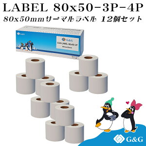 G&G ݊ MxV[ 80×50mm(960)×12Zbg MV[ zx Mxv^[p T[}xp zB   Hi\