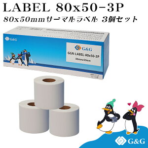 G&G ݊ MxV[ 80×50mm(960)×3Zbg MV[ zx Mxv^[p T[}xp zB   Hi\