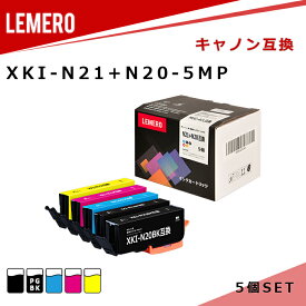 [在庫一掃セール]LEMERO キヤノン 互換インク N21 N20 XKI-N21 XKI-N20 5色セット N21 N20 【残量表示対応】 PIXUS XK100 Canon