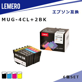 LEMERO エプソン 互換インク MUG-4CL （4色セット+ブラック×2） 6本セット マグカップ 【残量表示対応】 EW-452A / EW-052A