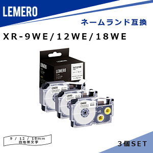 [����������] �l�[�������h�p �݊��e�[�v XR-9WE/ XR-12WE/ XR-18WE 3�Z�b�g ���e�[�v/������ ��9mm/ 12mm/ 18mm ����8m �J�V�I ���x�����C�^�[