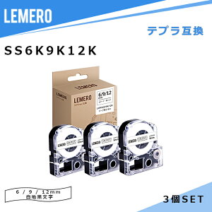 [����������] �e�v���p �݊��e�[�v SS6K/SS9K/SS12K 3�{�Z�b�g ���e�[�v/������ ��6mm/9mm/12mm ����8m �L���O�W�� ���x�����C�^�[