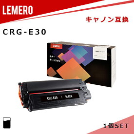 LEMERO キヤノン 互換トナー CRG-E30 ブラック 対応機種:FC200/ 210/ 220/ 230/ 260/ 310/ 500