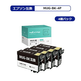 【MC福袋4個セット】 MUG-BK エプソン(EPSON) ブラック×4個セット マグカップ 互換 インク 【残量表示機能付】対応機種：EW-452A / EW-052A