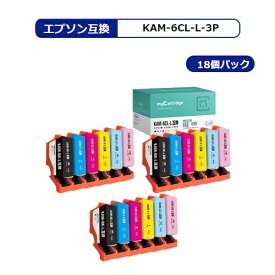 【福袋3個セット】 KAM-6CL-L カメ互換 エプソン 互換 インク 6色×3個セット 増量タイプ【残量表示対応】対応機種：EP-881AW/ EP-881AB/ EP-881AN/ EP-881AR/ EP-882AW/ EP-882AB/ EP-882AR