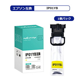 IP01YB エプソン(EPSON) 互換インクパック IP01 イエロー単品 増量 顔料【残量表示対応】対応機種：PX-M884F / PX-M884FC0 / PX-M885F / PX-S884 / PX-S884C0 / PX-S885