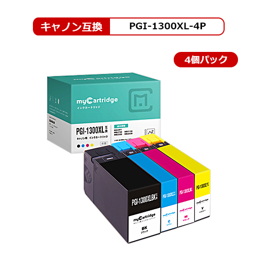 1年保証 残量表示 mycartridge PGI-1300XL キヤノン インク 4色セット 互換インク PGI-1300XL-4PK MB2330 ICチップ付 MB2730 至上 残量表示機能付 対応機種：MAXIFY 顔料インク MB2030 欲しいの MB2130