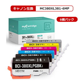 [在庫一掃セール]BCI-381+380XL/6MP キヤノン 互換インク 6色マルチパック 380XLPGBK大容量 bci-381 bci-380xl【残量表示機能付】対応機種：PIXUS TS8430 TS8330 TS8230 TS8130