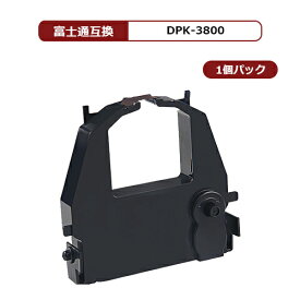 MC 富士通/FUJITSU 汎用 インクリボン DPK3800 黒 (BK)　1個