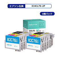 楽天市場】純正インクカートリッジ ic4cl76 大容量 epsonの通販
