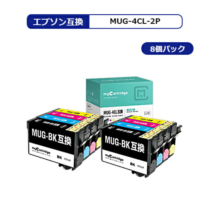 9453円 SALENEW大人気! EPSON MUG-4CL 純正 × 5個セット