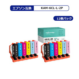 【MC福袋2個セット】 KAM-6CL-L カメ互換 エプソン 互換 インク 6色×2個セット 増量タイプ【残量表示対応】対応機種：EP-881AW/ EP-881AB/ EP-881AN/ EP-881AR/ EP-882AW/ EP-882AB/ EP-882AR