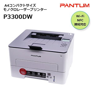 p^ PANTUM P3300 A4mN[U[v^[ RpNg  ȒP USBڑ NFCΉ Wi-Fi LLAN