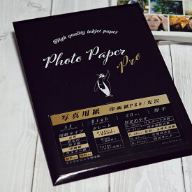 G&G 写真用紙 光沢印画紙 PRO A4 20枚入 厚手 ハイグレード 顔料 染料 フォト用紙 メール便