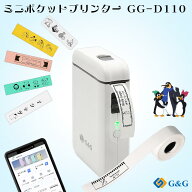 G&G サーマルプリンター GG-D110 感熱用紙付き（シール1個）スマホ対応 ミニ モバイルプリンター ポータ…