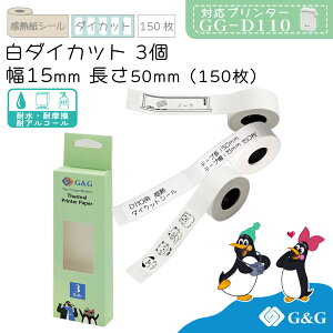 G&G GG-D110�p ���M���x���V�[�� �_�C�J�b�g �ϐ� �� 3�{ ��15mm ����50mm (150��) �T�[�}���v�����^�[