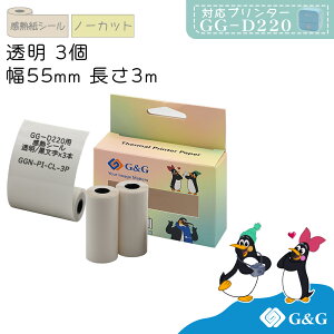 G&G GG-D220 p m[Jbg MxV[  55mm 3m 3{ T[} ~j|Pbgv^ ׋  x