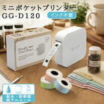 楽天市場】サーマルプリンター（プリンタ｜パソコン・周辺機器）の通販