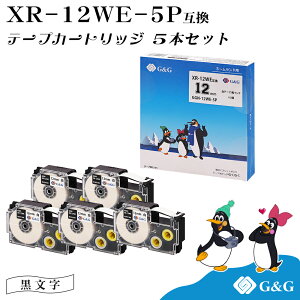 G&G XR-12WE 5{Zbg e[v/ 12mm 8m l[hp ݊e[v JVIp xC^[