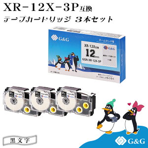 �y�����������zG&G XR-12X 3�{�Z�b�g �����e�[�v/������ ��12mm ����8m �l�[�������h�p �݊��e�[�v �J�V�I�p ���x�����C�^�[