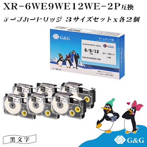 G&G XR-6WE/XR-9WE/XR-12WE 3�{�Z�b�g×2�� ���e�[�v/������ ��6mm/9mm/12mm ����8m �l�[�������h�p �݊��e�[�v �J�V�I�p ���x�����C�^�[