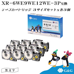 G&G XR-6WE/XR-9WE/XR-12WE 3{Zbg×3 e[v/ 6mm/9mm/12mm 8m l[hp ݊e[v JVIp xC^[