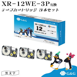 G&G XR-12WE 3{Zbg 12mm/e[v/ l[h ݊e[v JVIp [ 