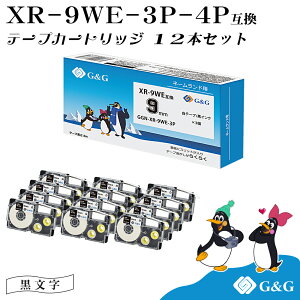 G&G XR-9WE 3�{�Z�b�g×4�� 9mm/���e�[�v/������ �l�[�������h �݊��e�[�v �J�V�I�p ��������