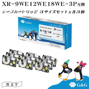 G&G XR-9WE/XR-12WE/XR-18WE 3{Zbg×3 e[v/ 9mm/12mm/18mm 8m l[h ݊e[v JVI xC^[ 