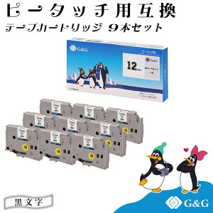 G&G �s�[�^�b�`�p �݊��e�[�v TZE-131 9�{�Z�b�g ��12mm ����8m ����/���� �u���U�[�p
