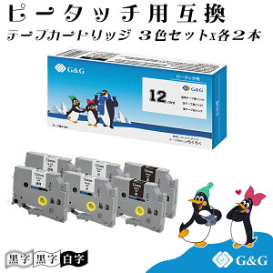 G&G tze-131/ tze-231/ tze-335 (/ / ) 3FZbg×2 12mm s[^b` ݊e[v Ή@FPT-P300BT PT-J100 PT-P710BT  uU[ ~l[ge[v [ 