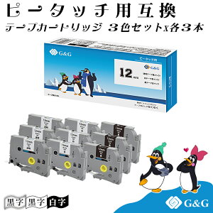 G&G tze-131/ tze-231/ tze-335 (/ / ) 3FZbg×3 12mm s[^b` ݊e[v Ή@FPT-P300BT PT-J100 PT-P710BT  uU[ ~l[ge[v 