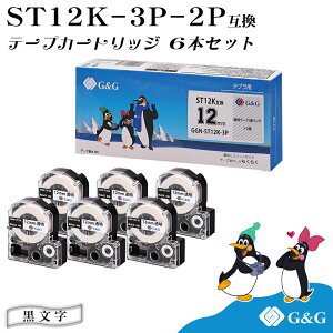 G&G �e�v���p �݊��e�[�v ST12K 6�{�Z�b�g��12mm ����8m �����e�[�v/���� �e�v���p �L���O�W���p