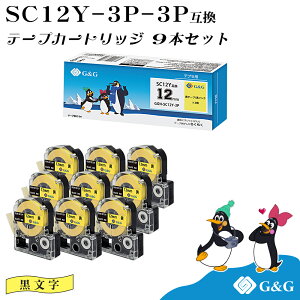 G&G SC12Y 3�{�Z�b�g×3�� �L���O�W�� �݊��e�[�v �e�v��PRO �C�G���[ ���F ������ ��12mm ����8m �e�v�� ��������